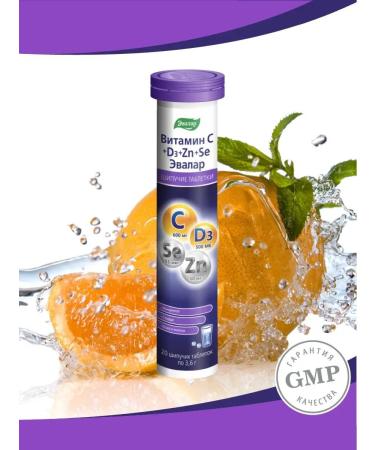 Evalar Vitamin C+D+Zinc+Selenium 20 pcs - Buy Online on GoSupps.com