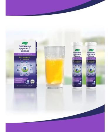 Evalar B vitamins sparkling tablets No. 15 - Buy Online on GoSupps.com