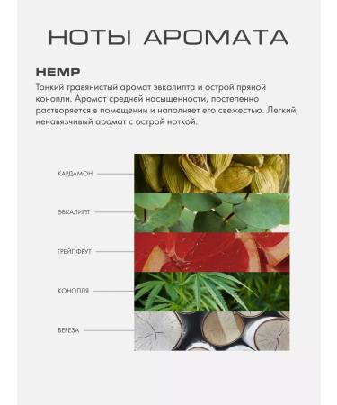 KAORI Hands nutrient cream aroma HEMP - Buy Online on GoSupps.com