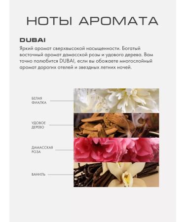 KAORI Nutrient hand cream aroma dubai - Buy Online on GoSupps.com