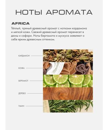 KAORI AFRICA FRIENT FROM NUR - Buy Online on GoSupps.com