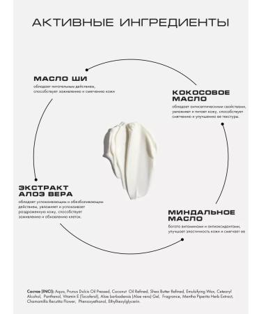 KAORI Body cream moisturizing aroma Tobacco Vanilla - Buy Online on GoSupps.com