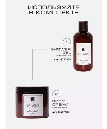 KAORI Body cream Moisturizing Cherry Blossom - Buy Online on GoSupps.com