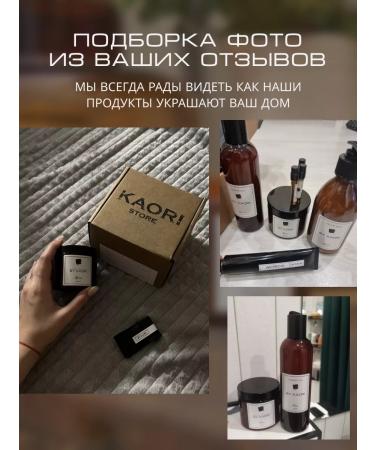 KAORI Body cream moisturizing the aroma Wildlife - Buy Online on GoSupps.com