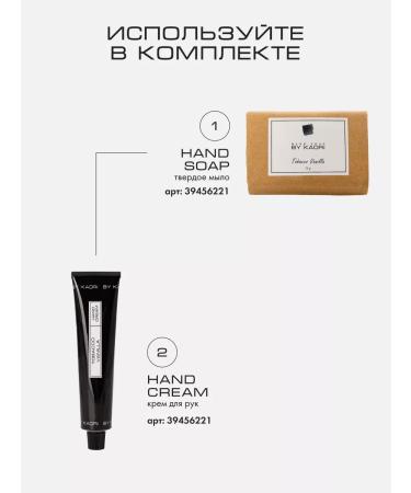 KAORI Solid soap for hand and body Africa - Buy Online on GoSupps.com