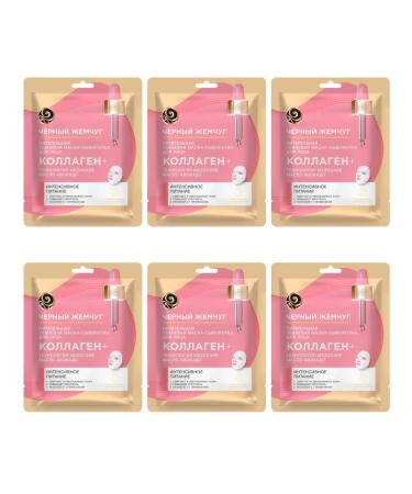 Black Pearl Mezocare fabric mask power and rejuvenation 6 pieces