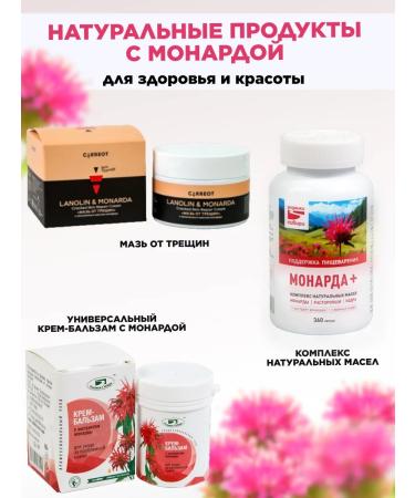 Springs of Siberia CO2 monardian extract Supercritical 30 ml - Buy Online on GoSupps.com