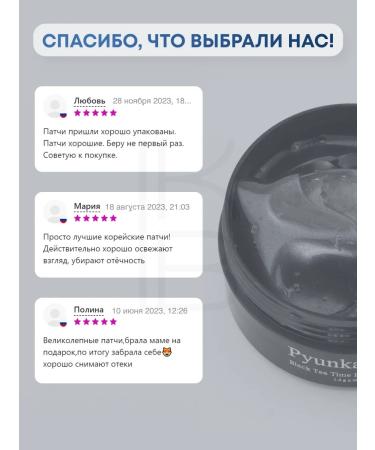 PYUNKANG YUL Eye patches rejuvenating - Buy Online on GoSupps.com