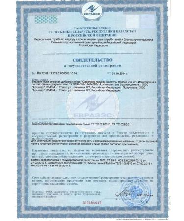 Artlife Oleopren Cardio for the heart and blood vessels - Buy Online on GoSupps.com