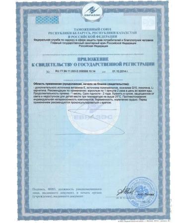 Artlife Oleopren Cardio for the heart and blood vessels - Buy Online on GoSupps.com