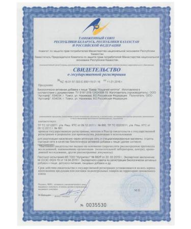 Artlife Grits "Cat Claw" - for immunity - Buy Online on GoSupps.com