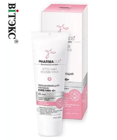 Vitex BioDermin 40+ rejuvenating complex