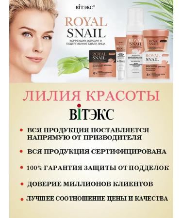 Vitex BioDermin 40+ rejuvenating complex - Buy Online on GoSupps.com