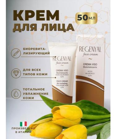 REGENYAL Facial cream biorevalizing 50 ml