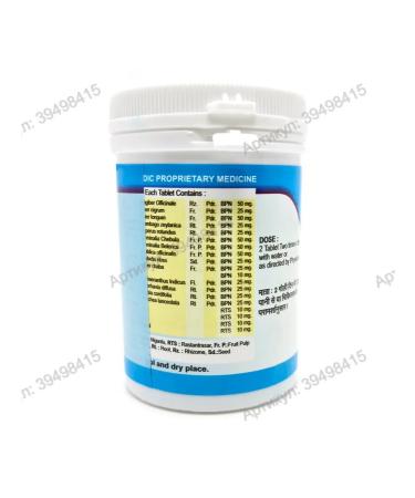 VYAS Pharma Medonil Vyas Medonil for weight loss 100 tab - Buy Online on GoSupps.com