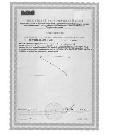 NAN Goat 1 Dry goat Maute mixture 0-12 months. 400g 12 pcs - Buy Online on GoSupps.com