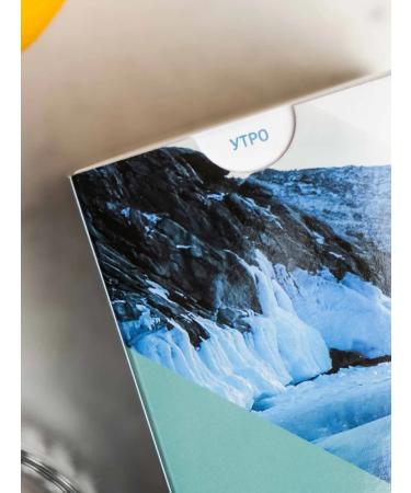 Health of Siberia Premium set for complex cleansing of the body - Buy Online on GoSupps.com