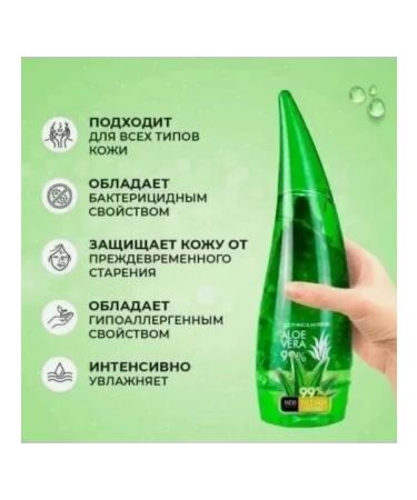 Salting and moisturizing scrub with Aloe Aloe Vera 99 - Buy Online on GoSupps.com
