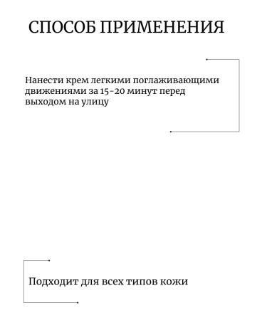 Lebelage Sunscreen with centella - Buy Online on GoSupps.com