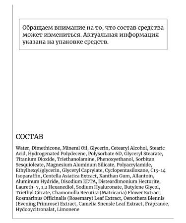 Lebelage Cica Daily Sun Sunny Cream with Cica Daily - Buy Online on GoSupps.com