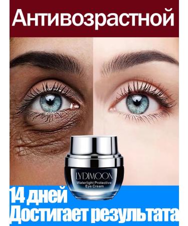 LYDIMOON Eye cream anti -aging with hyaluronic acid