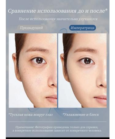 LYDIMOON Eye cream anti -aging with hyaluronic acid - Buy Online on GoSupps.com