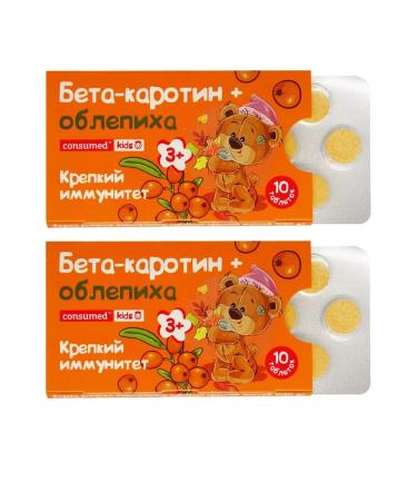 Consumed kids Beta-carotene+sea buckthorn kids table. chew. N10 - 2 pack
