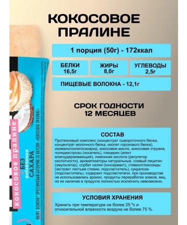 Bionova Protein bars for testing 10pc x 50g - Buy Online on GoSupps.com