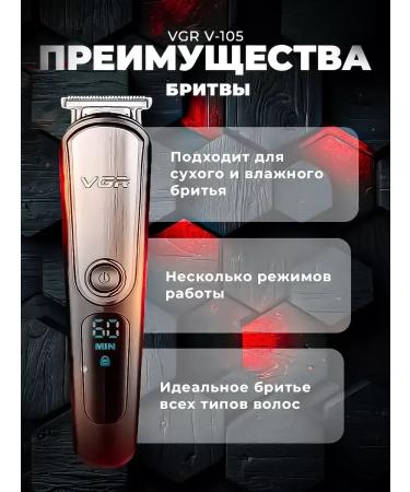 Trimmer 5 in 1 perfect home haircut
