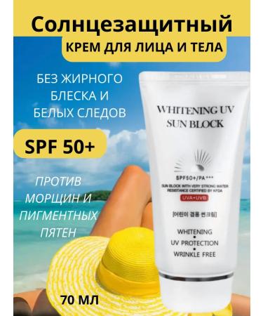 Korean sunscreen for the face and body