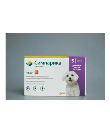 Zoetis Simeparika from fleas and ticks for dogs weighing 2.5 to 5 kg - Buy Online on GoSupps.com