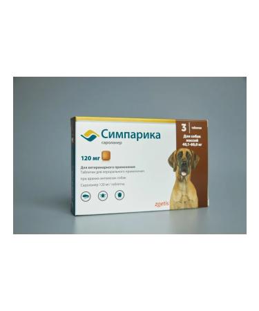 Zoetis Simeparika from fleas and dogs for dogs weighing 40 to 60 kg - Buy Online on GoSupps.com