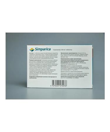 Zoetis Simeparika from fleas and dogs for dogs weighing 40 to 60 kg - Buy Online on GoSupps.com