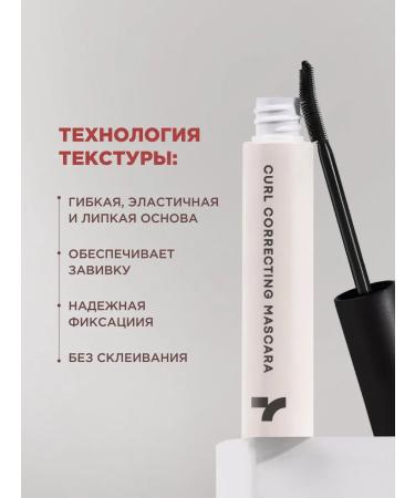 Tony Moly Eye Tone Curl Correcting Mascara 01 Define Black - Buy Online on GoSupps.com