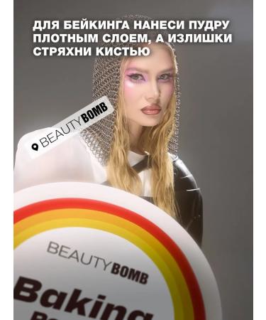 Beauty Bomb The crumbling powder for the face matting Baking Powder 8 g - Buy Online on GoSupps.com