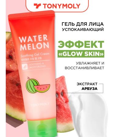 Tony Moly Caling gel cream with an extract of watermelon after tanning
