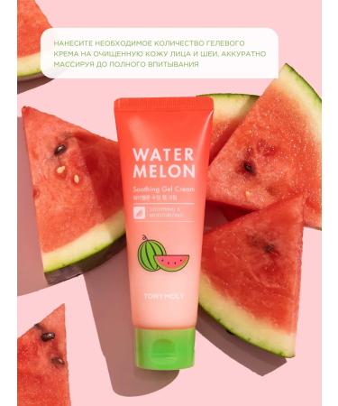 Tony Moly Caling gel cream with an extract of watermelon after tanning - Buy Online on GoSupps.com