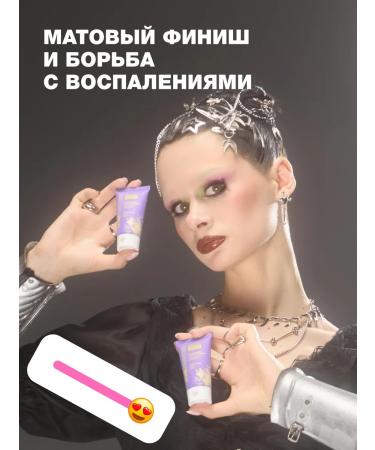 Beauty Bomb Tonal face cream matting Acne Fighter tone 03 25 ml - Buy Online on GoSupps.com