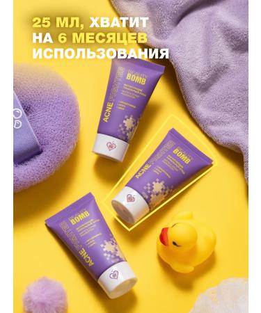 Beauty Bomb Tonal face cream matting Acne Fighter tone 03 25 ml - Buy Online on GoSupps.com