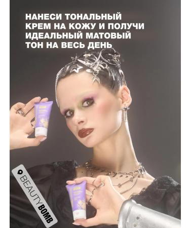 Beauty Bomb Tonal face cream matting Acne Fighter tone 03 25 ml - Buy Online on GoSupps.com