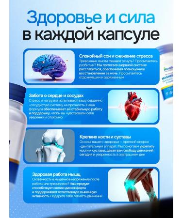 ExtenLife Magnesium B6 Helat glycinate 90 capsules - Buy Online on GoSupps.com