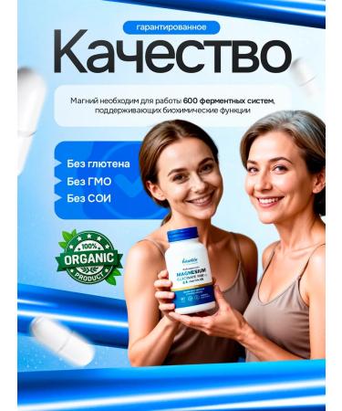 ExtenLife Magnesium B6 Helat glycinate 90 capsules - Buy Online on GoSupps.com