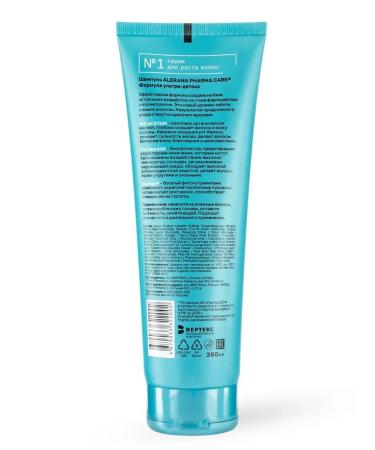 Alerana Pharma Care shampoo Ultra Detox 260ml - Buy Online on GoSupps.com