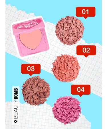 Beauty Bomb Blush Sweetheart tone 02 peach with shimmer 4.5 g - Buy Online on GoSupps.com