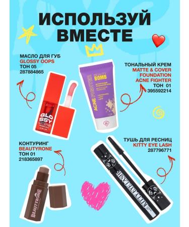 Beauty Bomb Blush Sweetheart tone 02 peach with shimmer 4.5 g - Buy Online on GoSupps.com