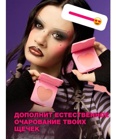 Beauty Bomb Blush Sweetheart tone 02 peach with shimmer 4.5 g - Buy Online on GoSupps.com