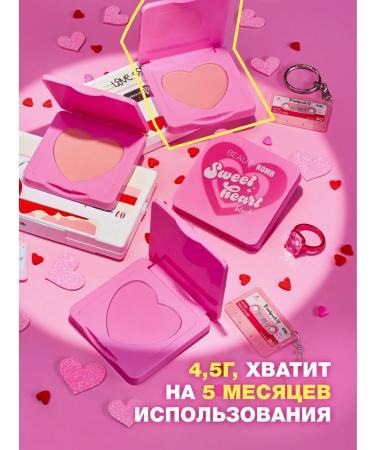 Beauty Bomb Blush Sweetheart tone 02 peach with shimmer 4.5 g - Buy Online on GoSupps.com