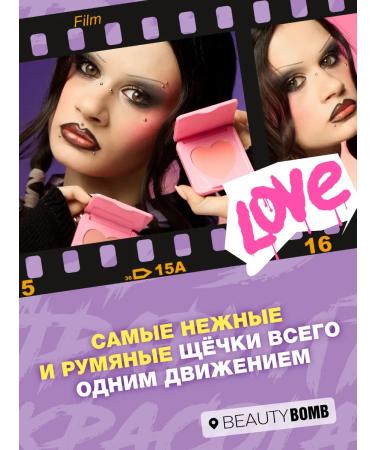 Beauty Bomb Blush Sweetheart tone 02 peach with shimmer 4.5 g - Buy Online on GoSupps.com