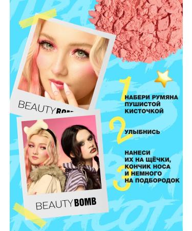 Beauty Bomb Blush Sweetheart tone 02 peach with shimmer 4.5 g - Buy Online on GoSupps.com