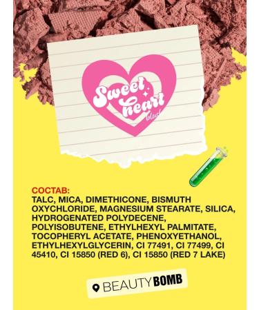 Beauty Bomb Blush Sweetheart tone 03 matte light-beard 4.5 g - Buy Online on GoSupps.com